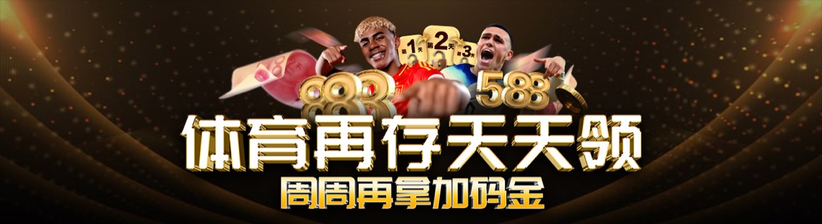 专业预测分析 - 数据驱动胜率